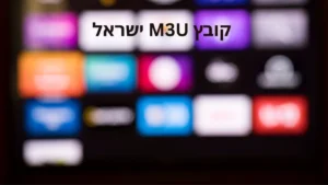 קבל ניסיון חינם עכשיו