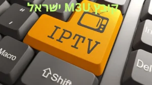 קבל ניסיון חינם עכשיו